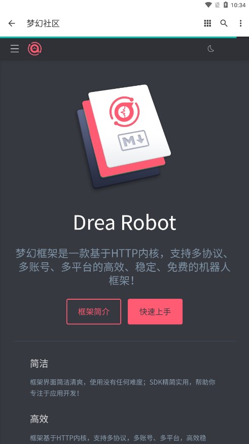�λ�����appv1.0.0 ���°�