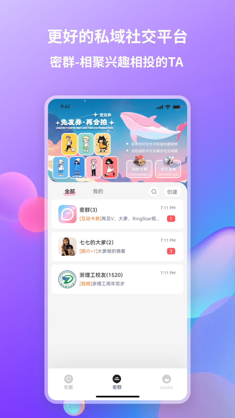 Looka����v1.0.4 ���°�