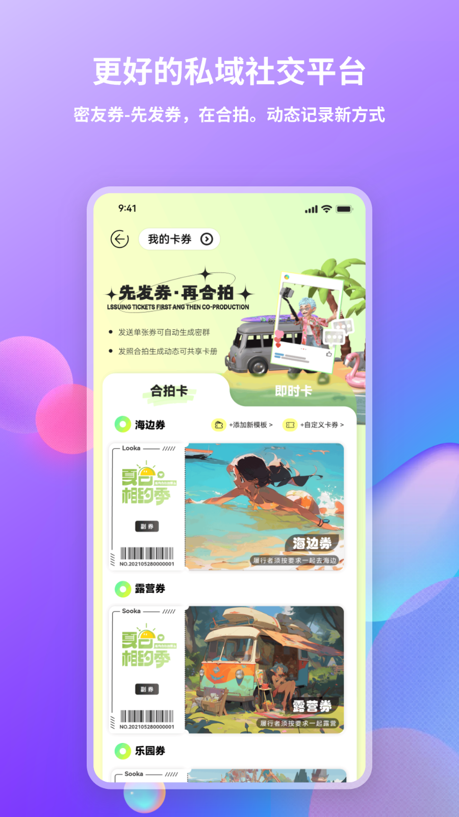 Looka����v1.0.4 ���°�