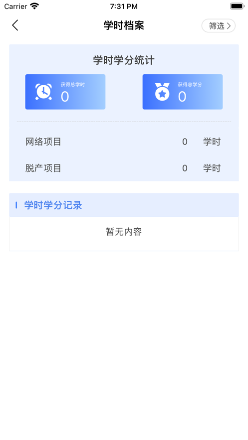 ����ʱ�´���appv1.29.0 ���°�