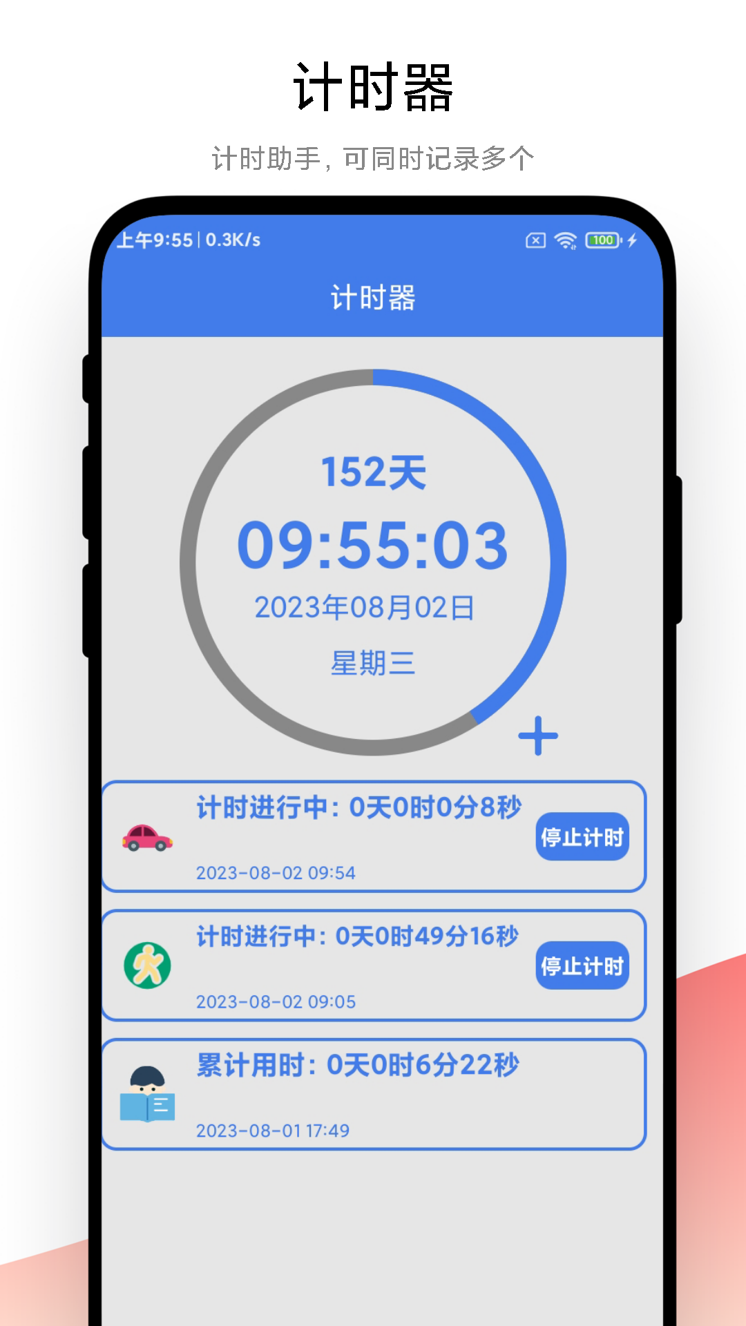 �����ռ��±�v1.0.5 ���°�