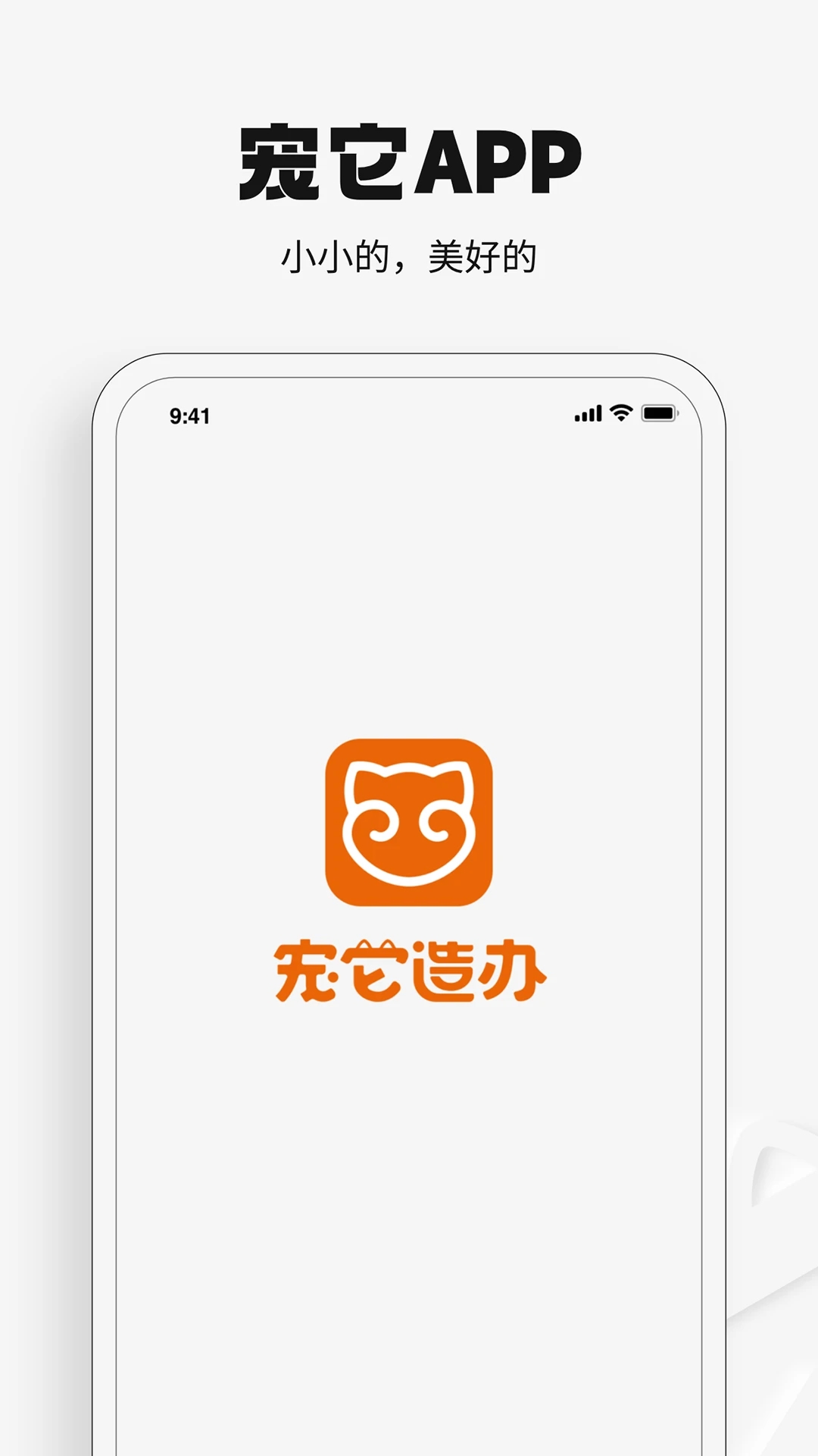 �������appv1.0.0.0 ���°�
