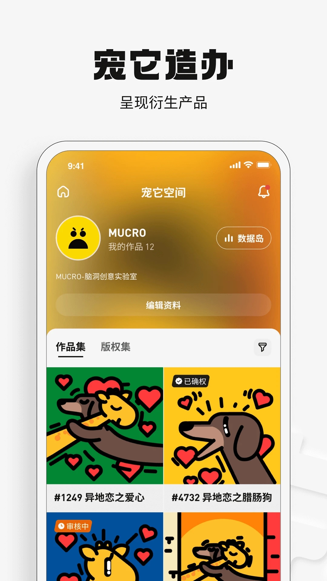 �������appv1.0.0.0 ���°�