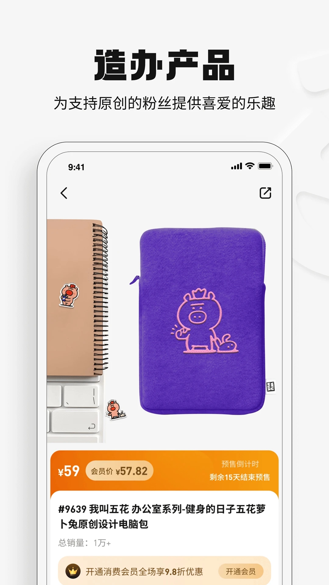 �������appv1.0.0.0 ���°�