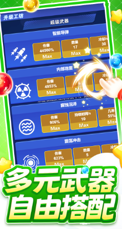 �������ݴ�սv1.0.102 �޵а�