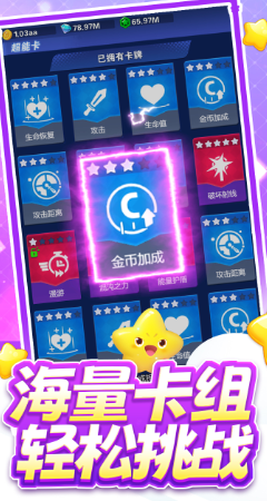 �������ݴ�սv1.0.102 �޵а�