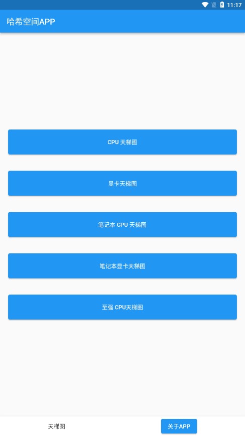 ��ϣ�ռ�appv1.0.0 �ٷ���
