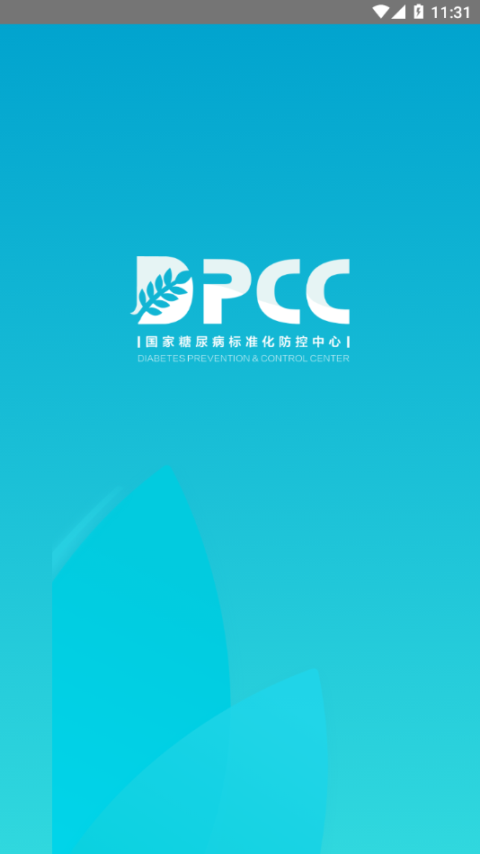 DPCC����appv4.1.1 ���°�