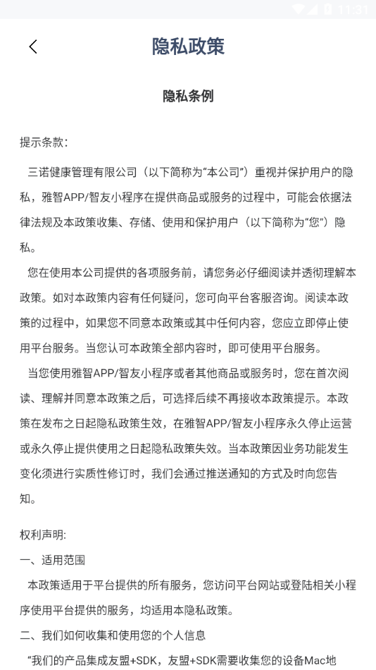 DPCC����appv4.1.1 ���°�