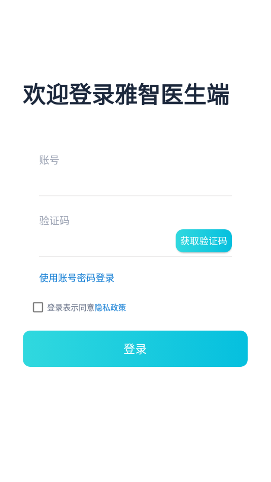 DPCC����appv4.1.1 ���°�