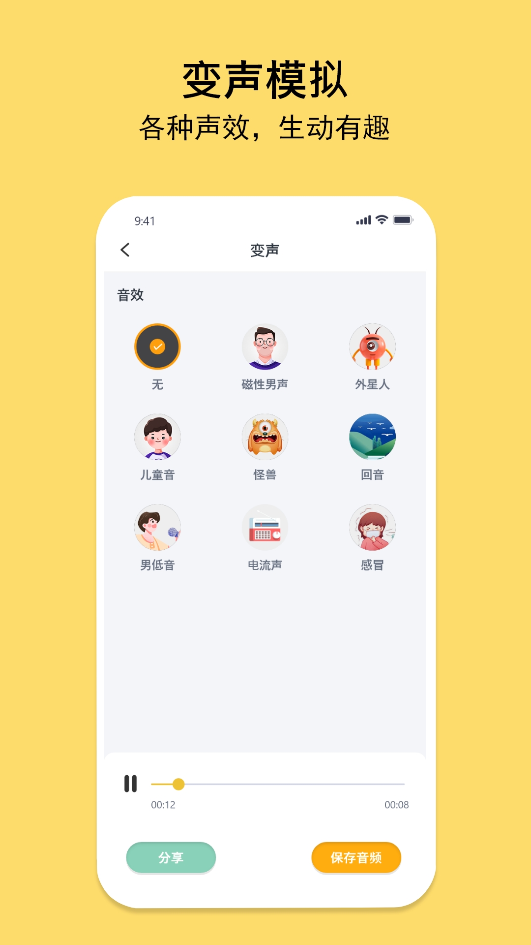 ���¼����v1.0.1 ���°�