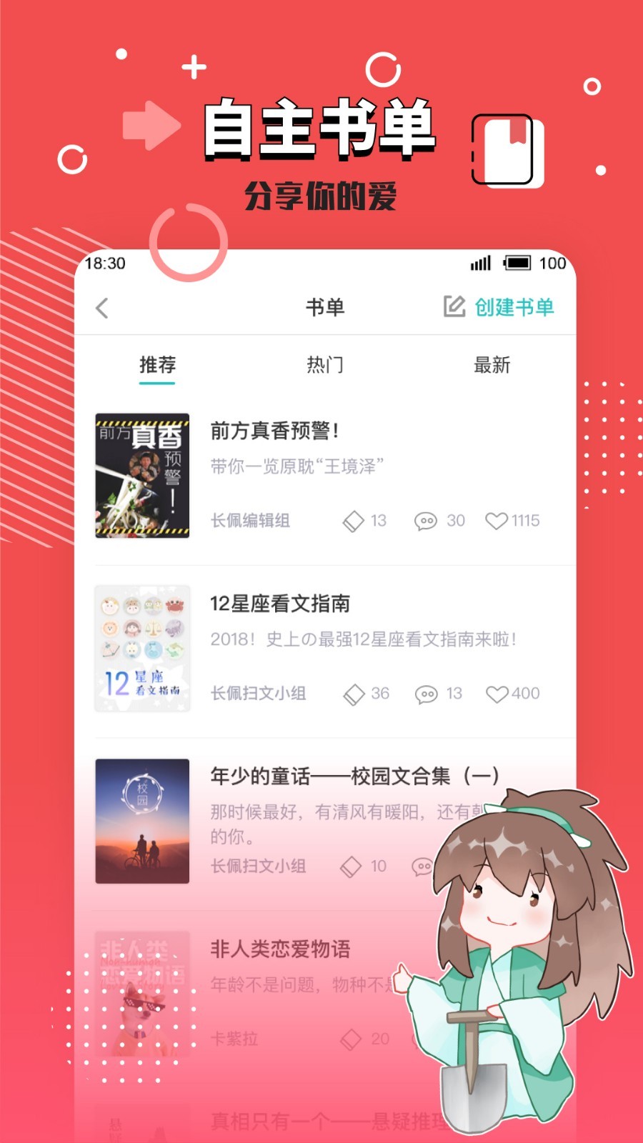 ������ѧv2.5.6 �ٷ���