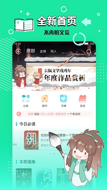 ������ѧv2.5.6 �ٷ���