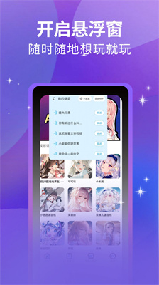 ����С˵v3.00.55.000 ��׿��