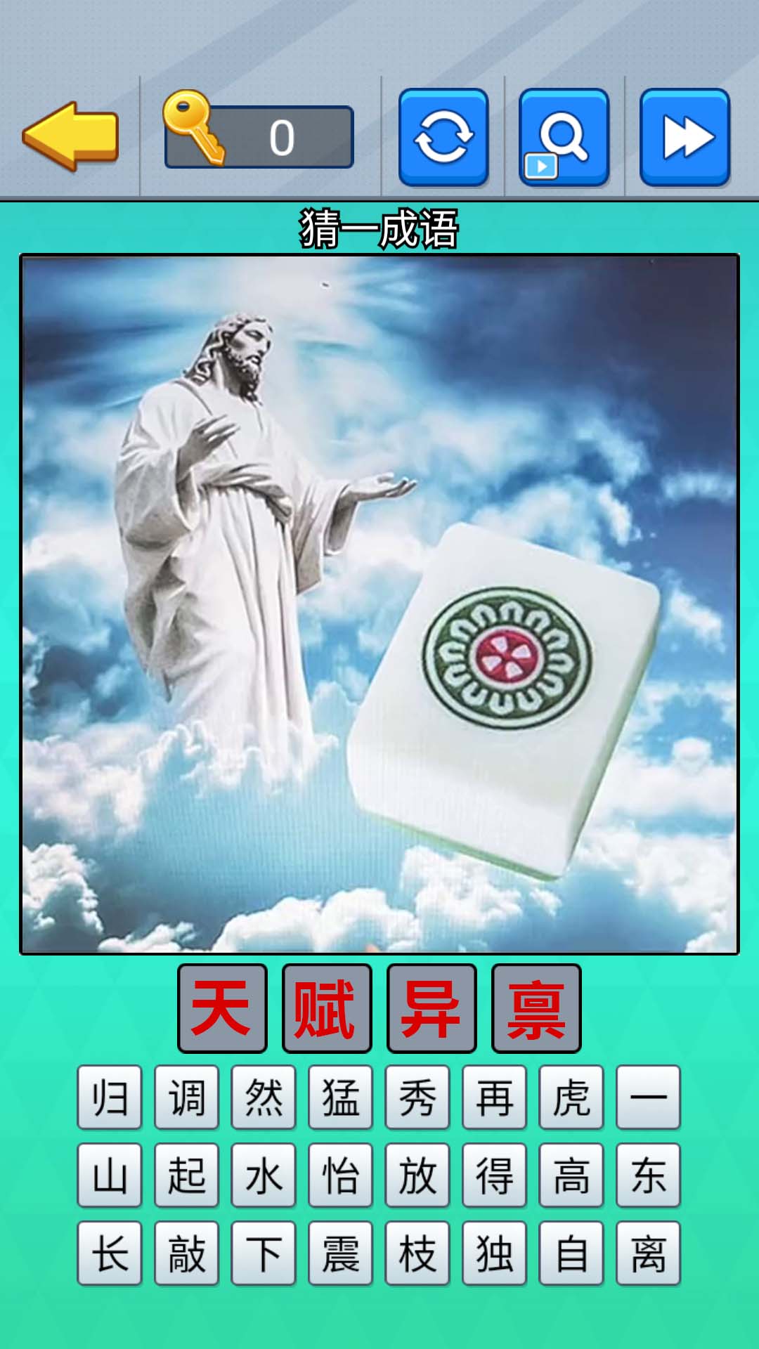 ai��ͼ������v1.0 ���°�