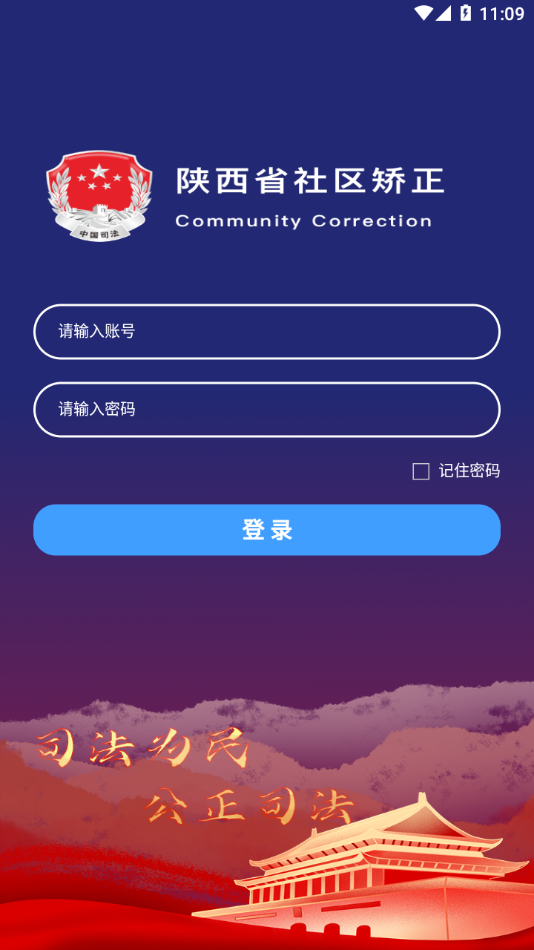 ���ڽ�appv1.0.5.3 ���°�
