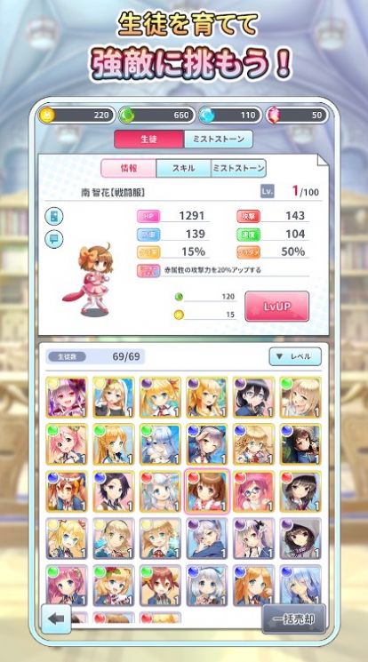 ����Ī��Refrain��refrain��v1.0.1 ��׿��