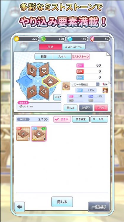 ����Ī��Refrain��refrain��v1.0.1 ��׿��