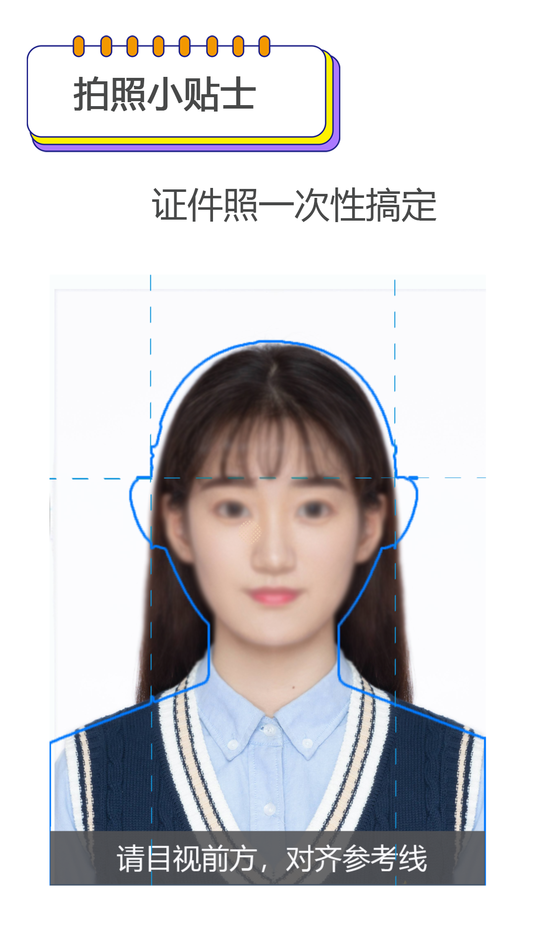֤���ձ༭��appv2.3.1 ���°�