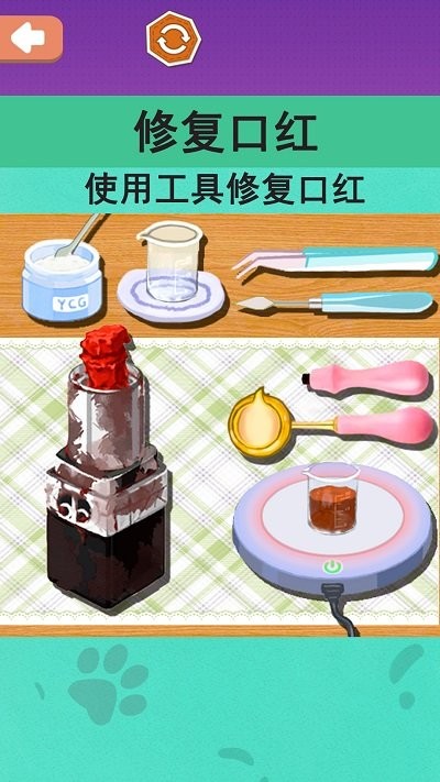 ������ױƷ�޸�v1.0 ���°�