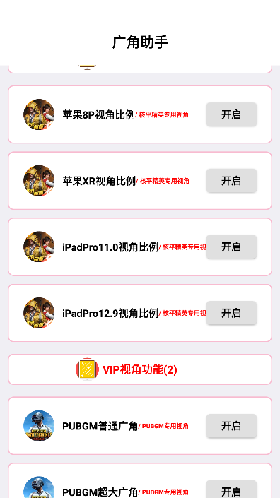 �������8.0�����v8.0 1.0 �ٷ���