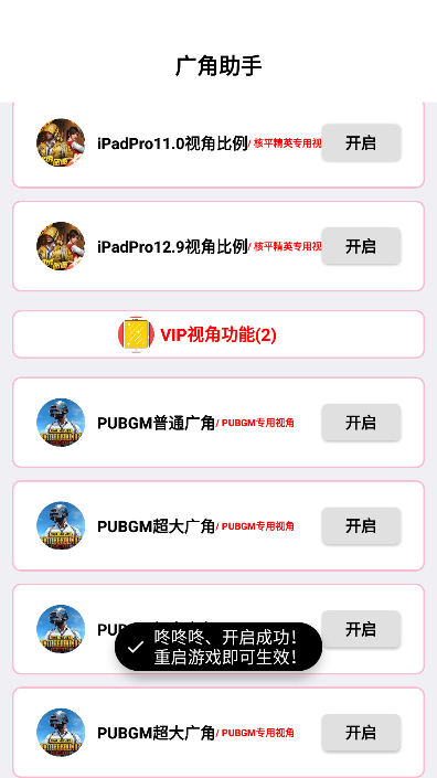 �������8.0�����v8.0 1.0 �ٷ���