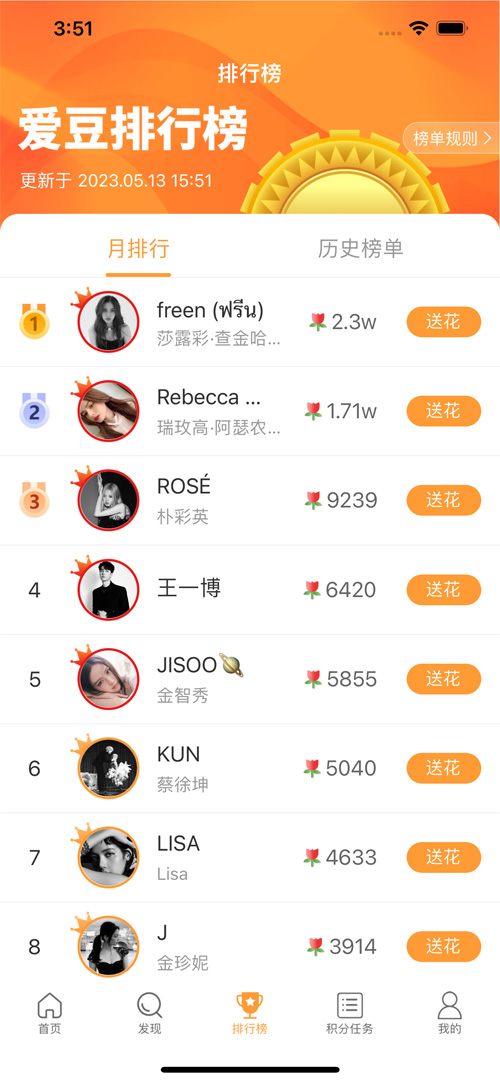 ������appv2.1.1 ���°�