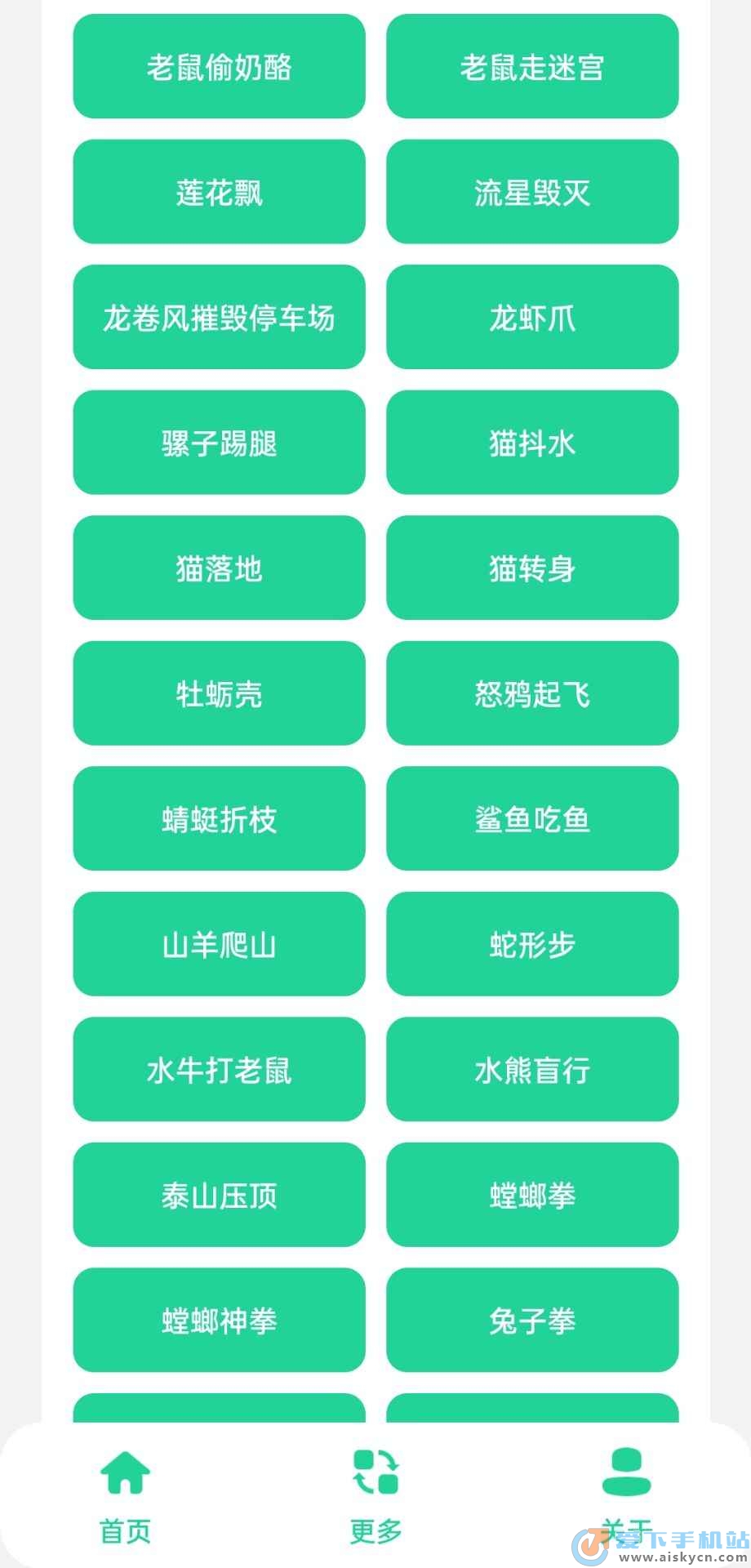 �ڻ�����������Ѱ�v1.0 ��׿��