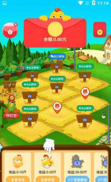 ĸ��ĸ��v1.0.84 ��׿��