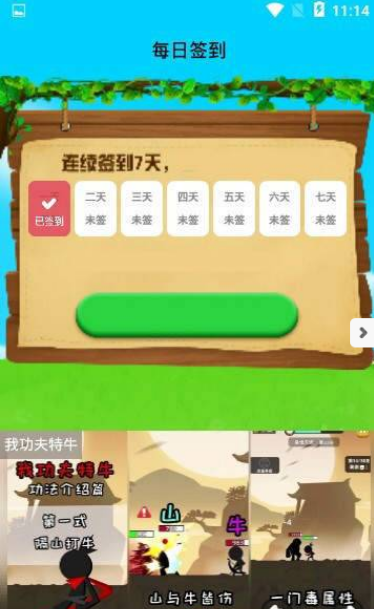 ĸ��ĸ��v1.0.84 ��׿��