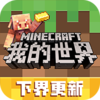 minecraftjava��v1.19.70.02 ��׿��