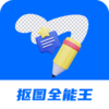 �����ͼȫ����v2.2.5 �ٷ���