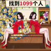 �ҵ�ʮ������v1.0 ��׿��