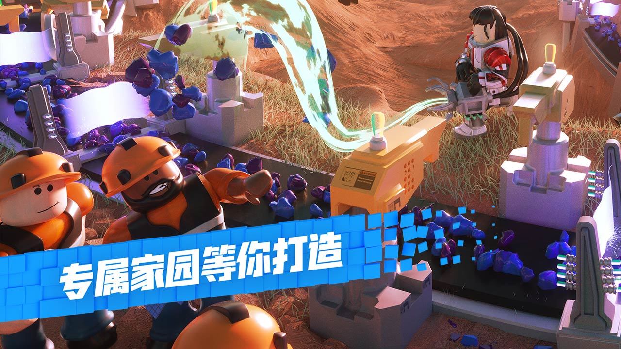Roblox�޲���˼vivo��v2.560.362 ��׿��