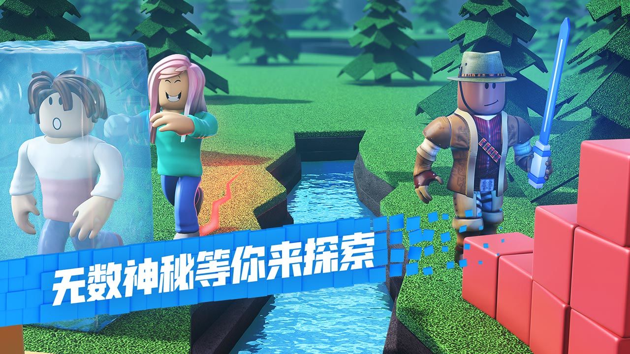 Roblox�޲���˼vivo��v2.560.362 ��׿��