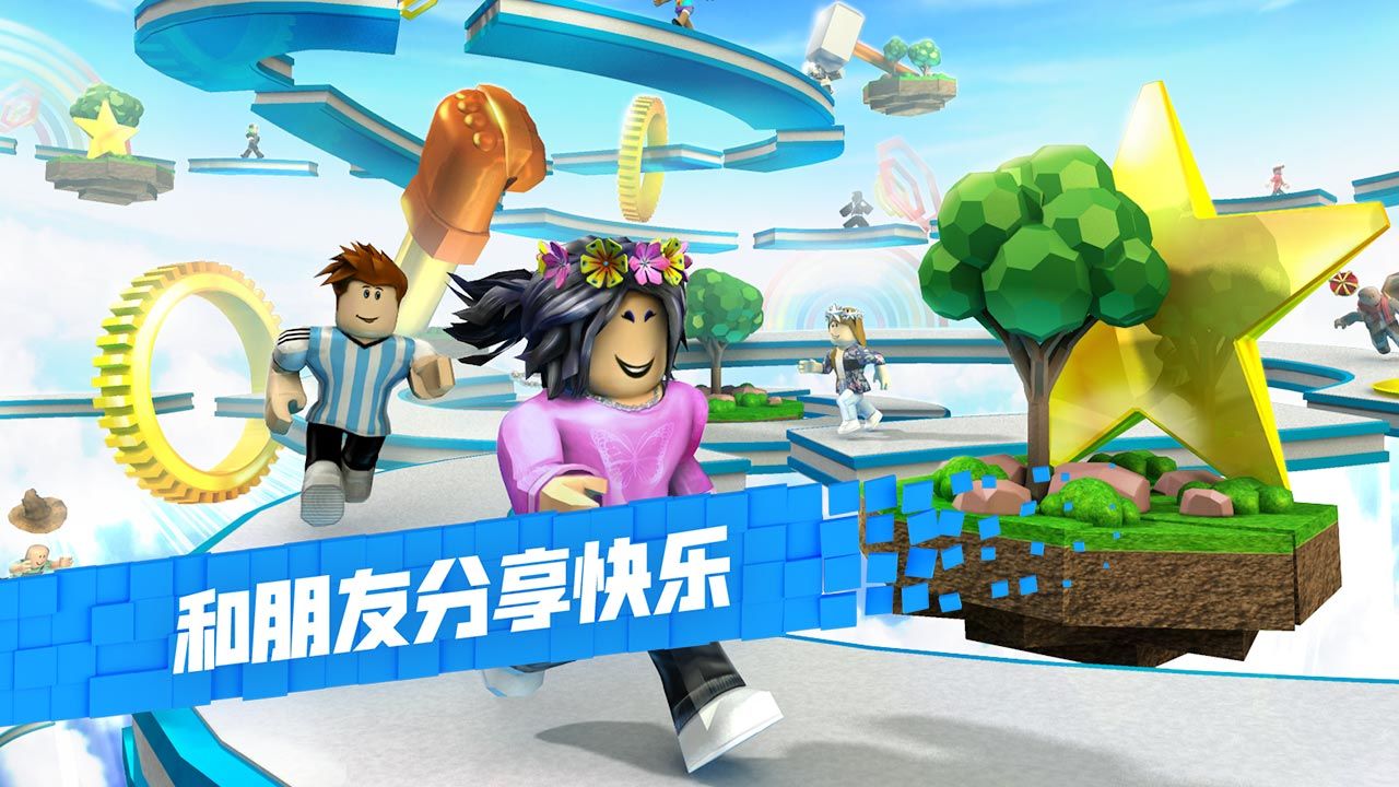 Roblox�޲���˼�۷���v2.560.362 ���°�