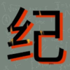 ð�ռ���Ϸv0.4.2 ���°�