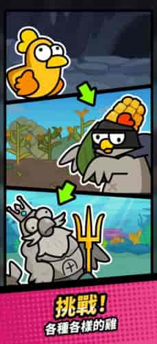 Ѽ��VS�����÷���duckchickenv1.0.5 ��׿��