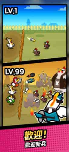 Ѽ��VS�����÷���duckchickenv1.0.5 ��׿��