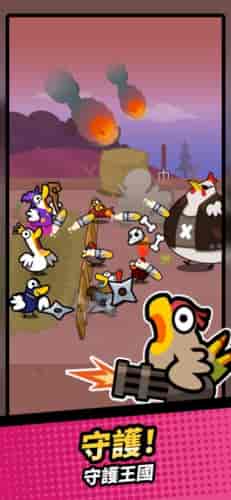 Ѽ��VS�����÷���duckchickenv1.0.5 ��׿��