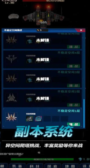 ������ս����v0.5.2 ���°�