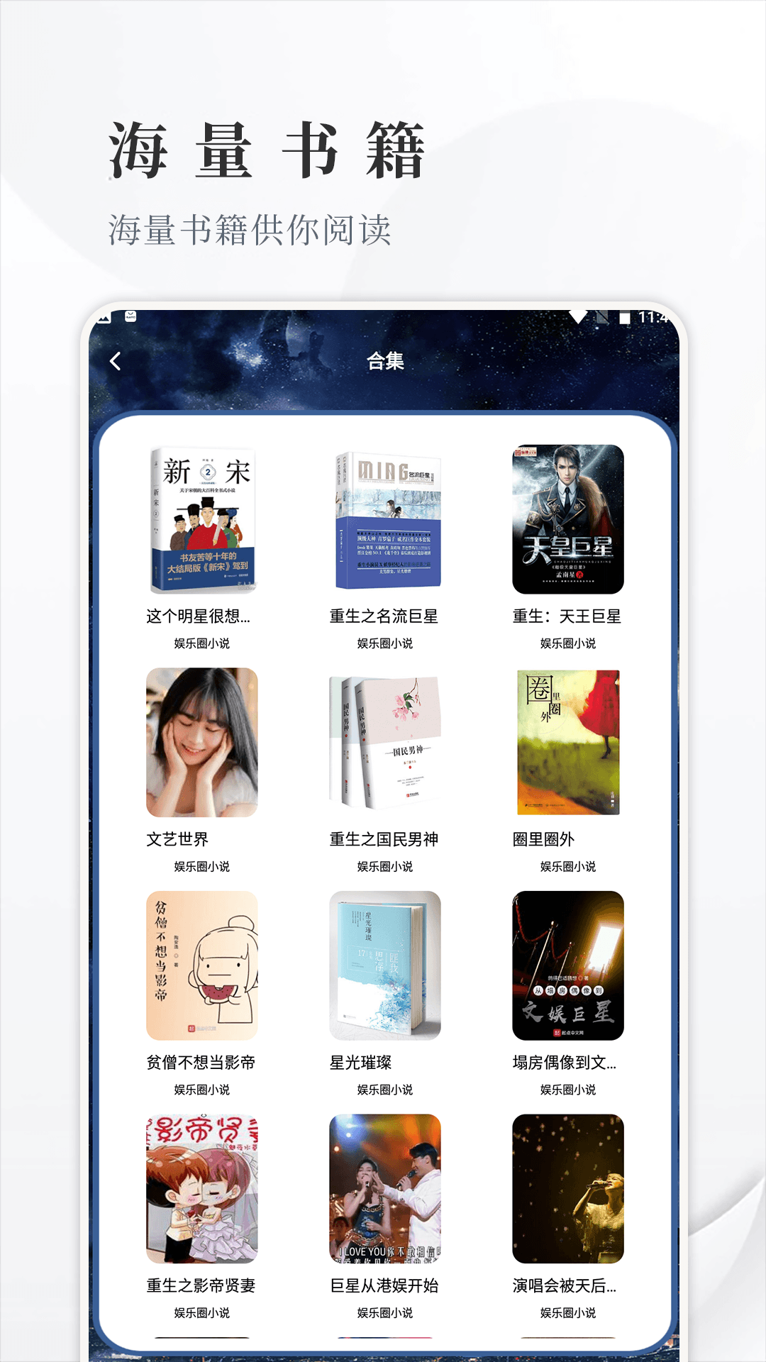 ��Դ�Ķ�׷��appv1.2 �ٷ���