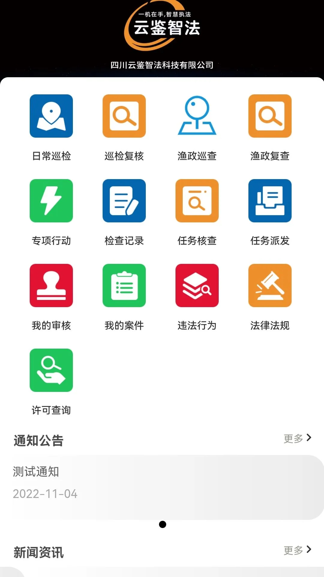 �Ƽ��Ƿ�appv1.1.31 ���°�
