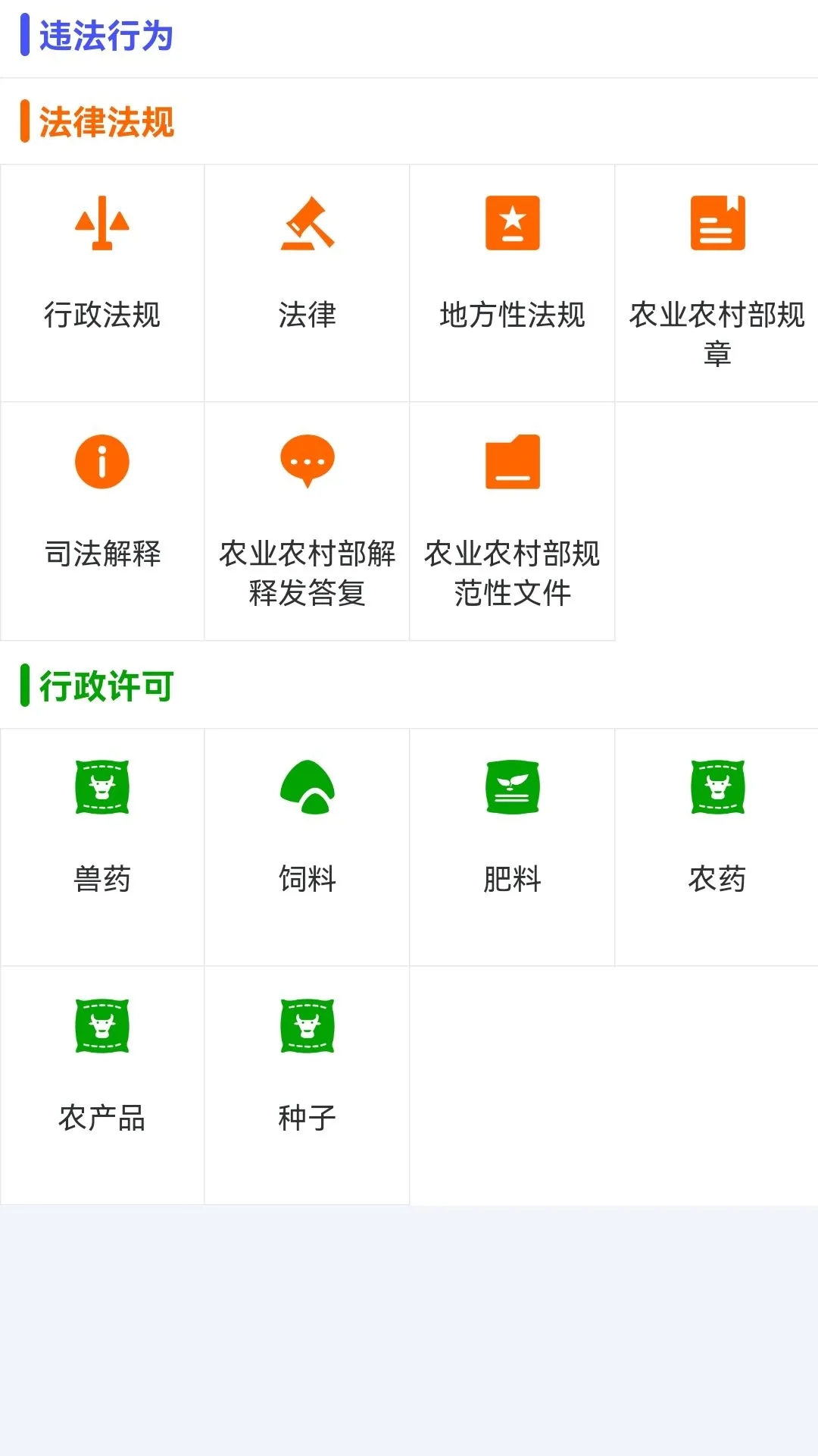�Ƽ��Ƿ�appv1.1.31 ���°�