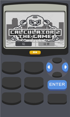 2(Calculator 2: The Game)v0.2 ׿