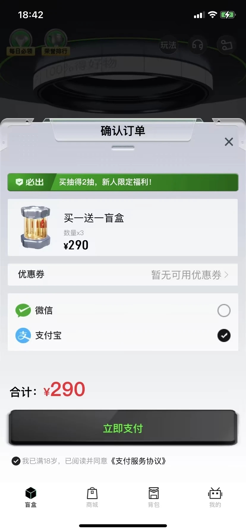 ��Ȥä��v1.1.0 �ٷ���
