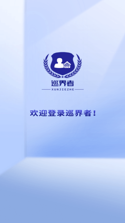 Ѳ����APPv7.6.2 ���°�