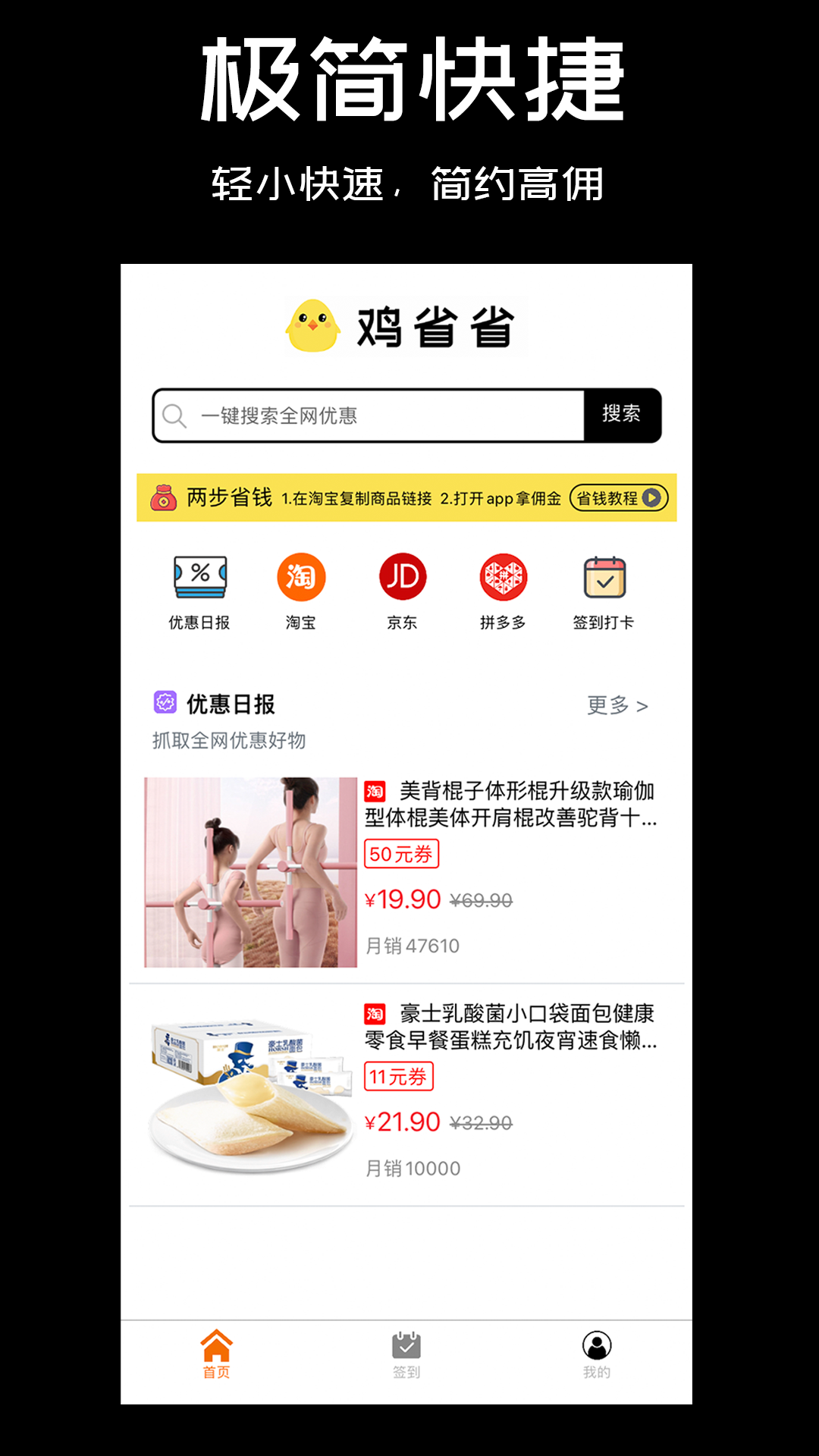 ��ʡʡappv1.2.7 ���°�