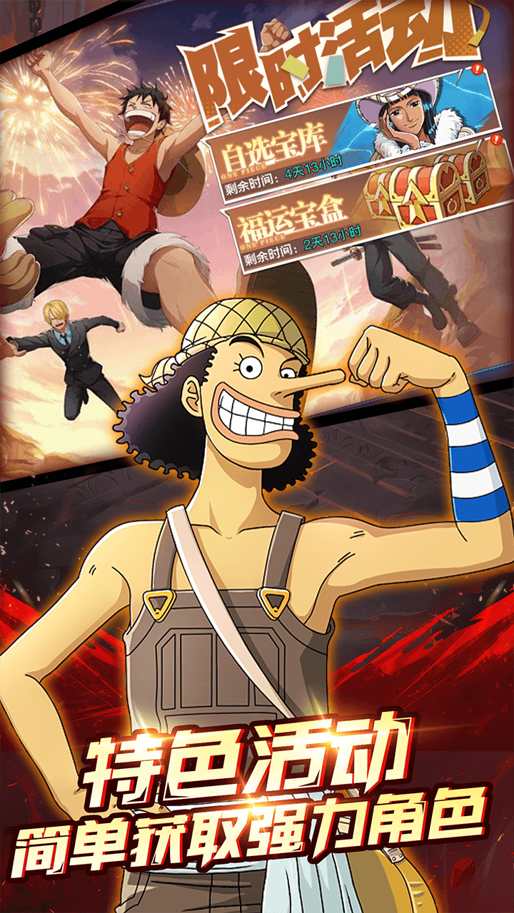 ��Ѫð����v1.0.3 �ٷ���