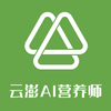 AI��ʳӪ��ʦv1.0.0 �ٷ���